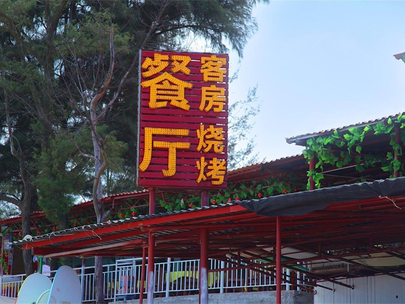 酒店外观