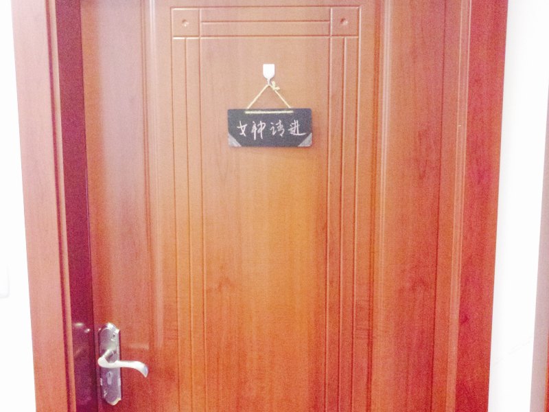 客房
