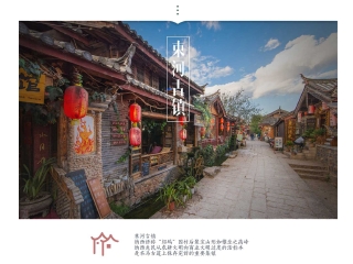 旅游團(tuán)云南麗江_云南麗江八月份旅游_云南麗江旅行團(tuán)