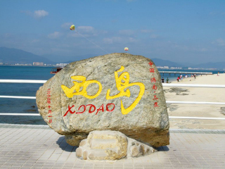 海南三亞游8月份報價_海南三亞旅行跟團_海南三亞游 旅行團
