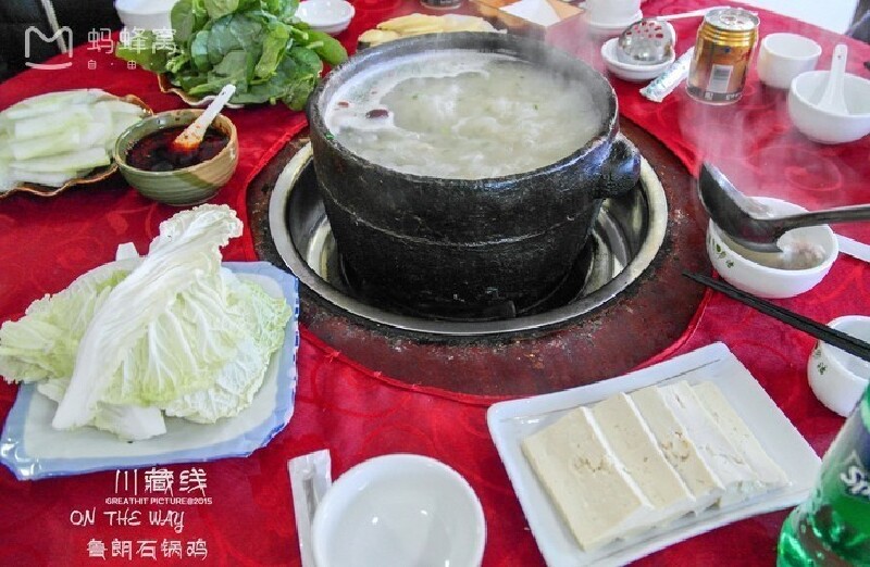 西藏鲁朗石锅鸡