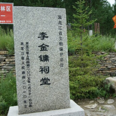 景点模块 