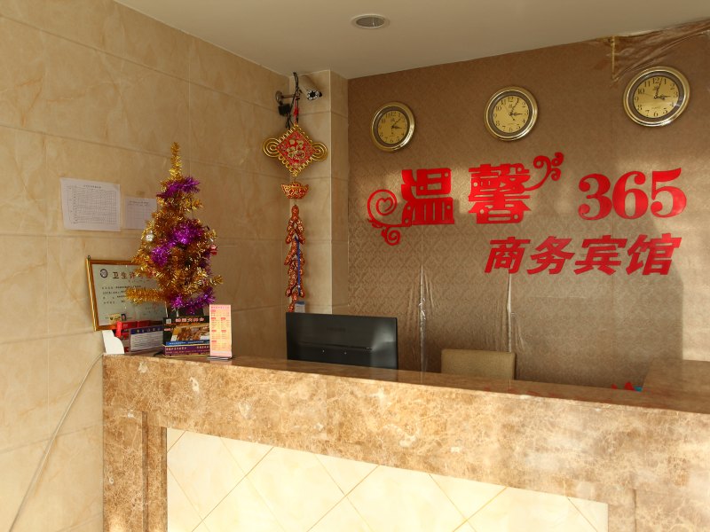 酒店大堂