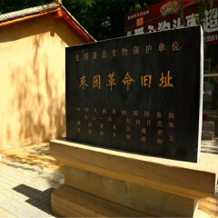 景点模块 