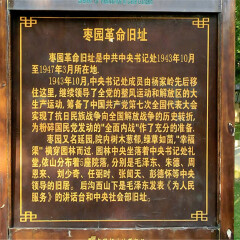 景点模块 
