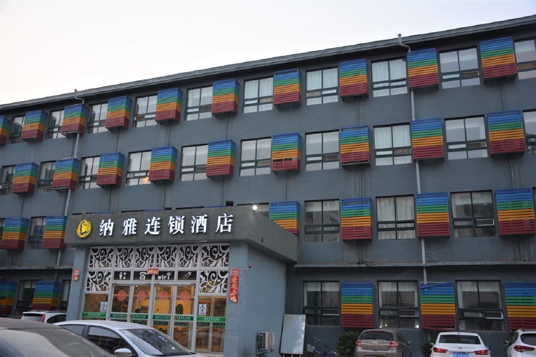 周口纳雅连锁酒店