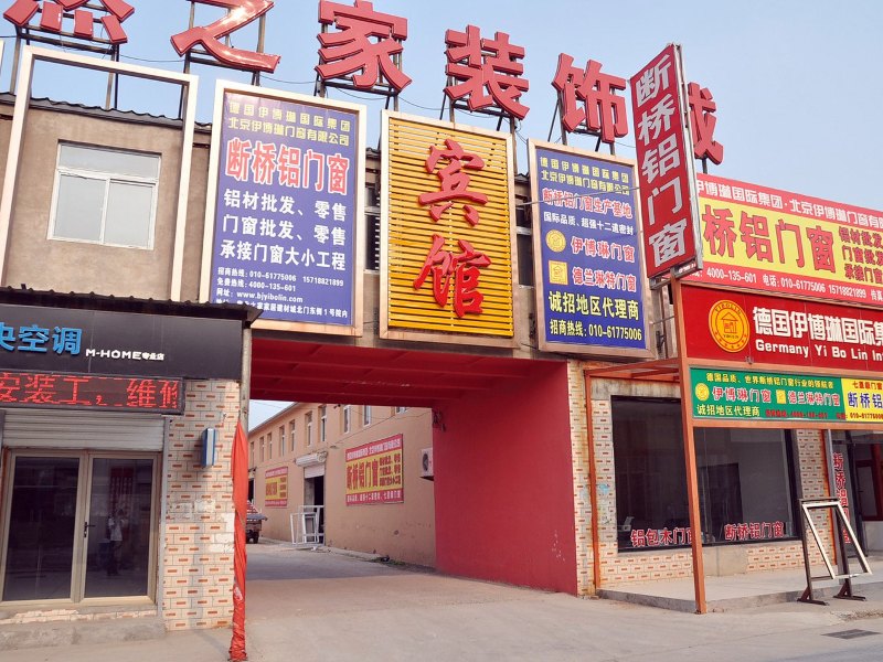 酒店外观