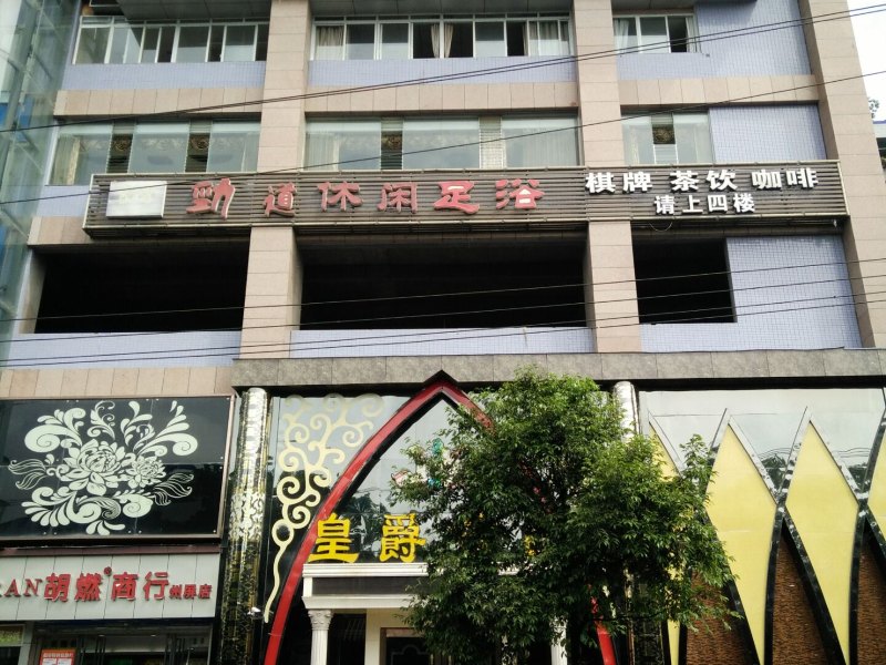 酒店外观