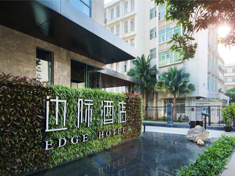 酒店外观