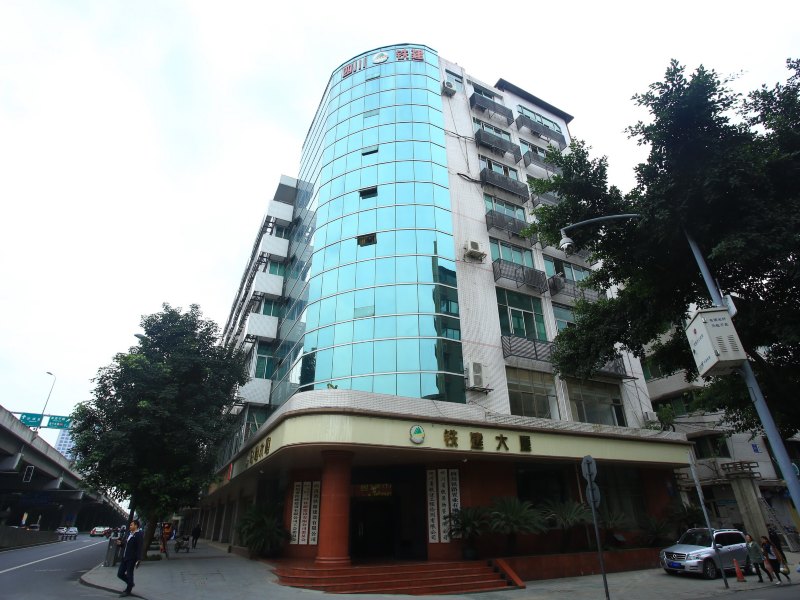成都鑫铁宾商务旅馆