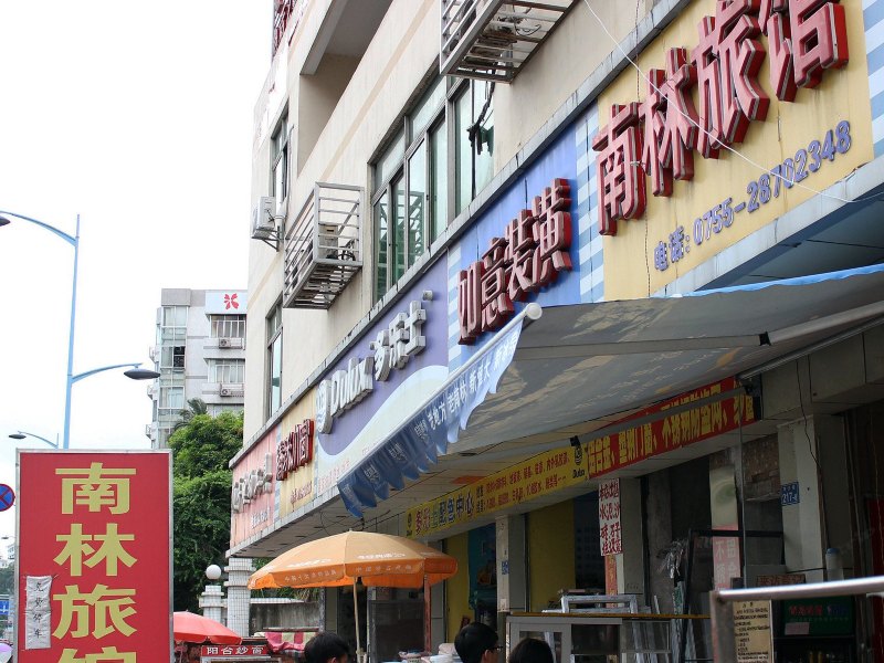 酒店外观