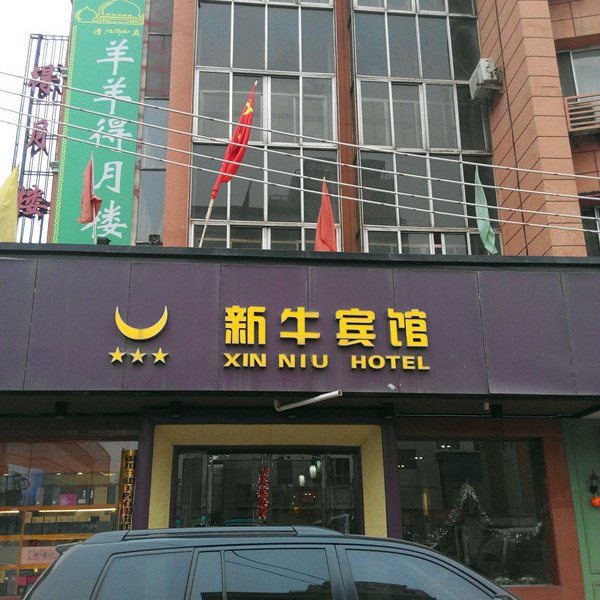 酒店外观