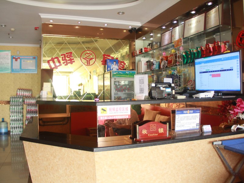 酒店大堂