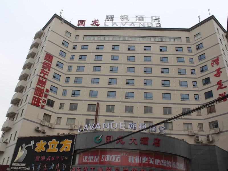 国龙大酒店(长沙高铁南站树木岭店)(原国龙丽枫酒店高铁南站树木岭店)