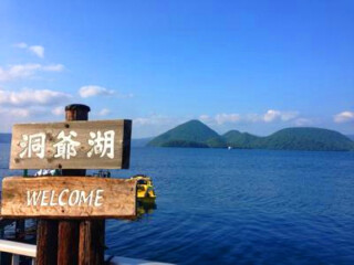 日本6日游旅行團_日本5日游價格_日本雙人六日游多少錢