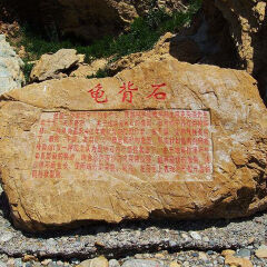 景点模块 