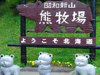 日本6日游旅行團_日本5日游價格_日本雙人六日游多少錢