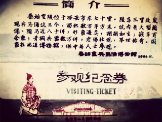 西安兵馬俑旅游花多少錢(qián)_西安兵馬俑游跟團(tuán)多少錢(qián)2021_西安兵馬俑游特價(jià)團(tuán)