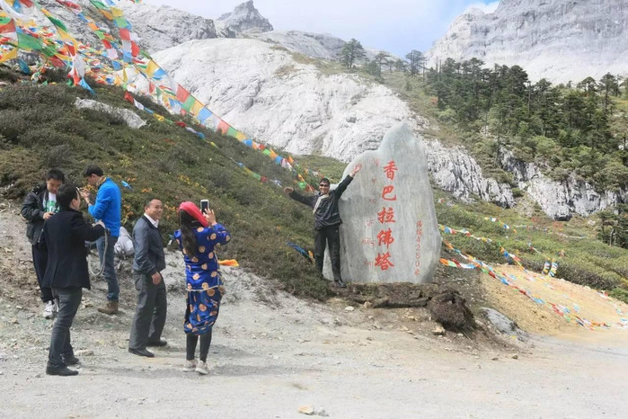 【彩云巅的闲散时光】探访云南海拔落差最大的景区——香格里拉巴