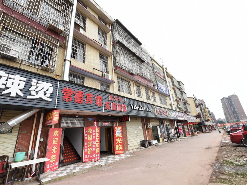 长沙县校园宾馆