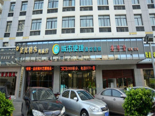 廣西南寧過春節(jié)旅行團(tuán)_去廣西南寧旅游要多少錢_廣西南寧旅行跟團(tuán)