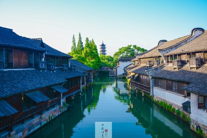 乌镇西栅