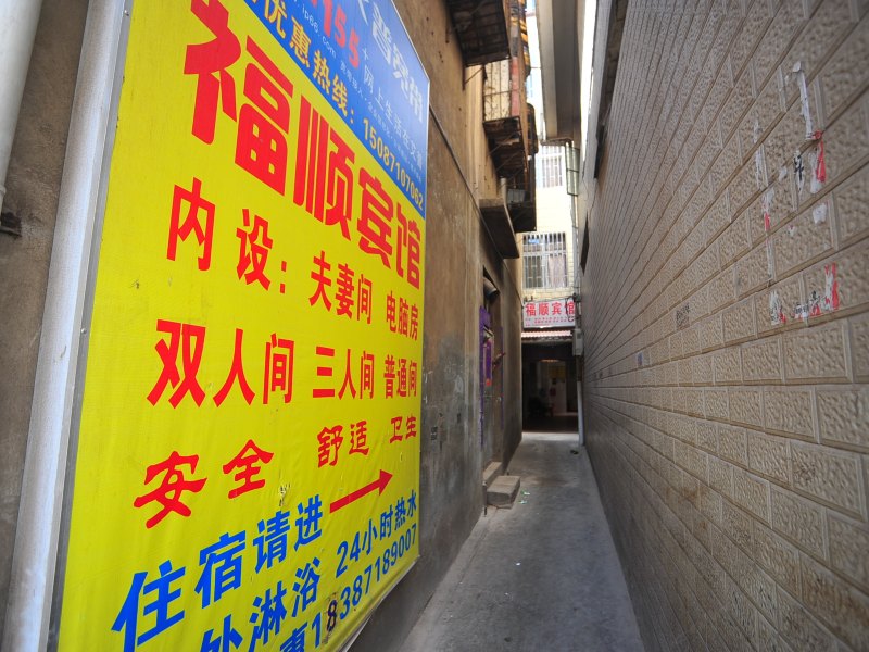 酒店外观