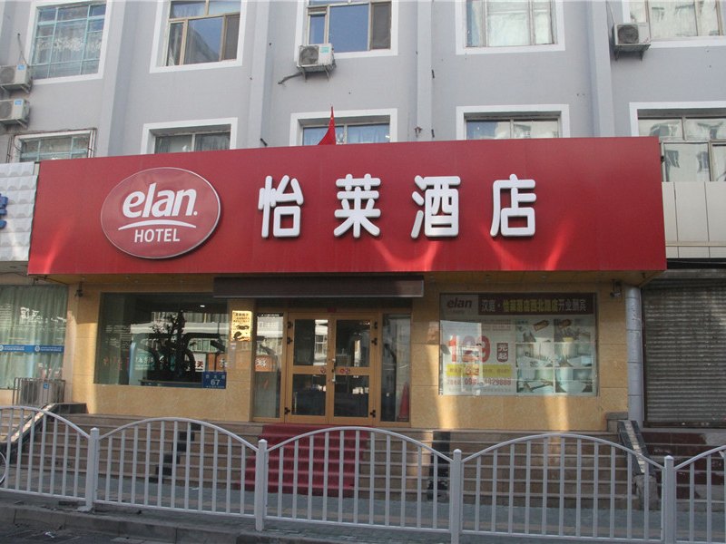 酒店外观