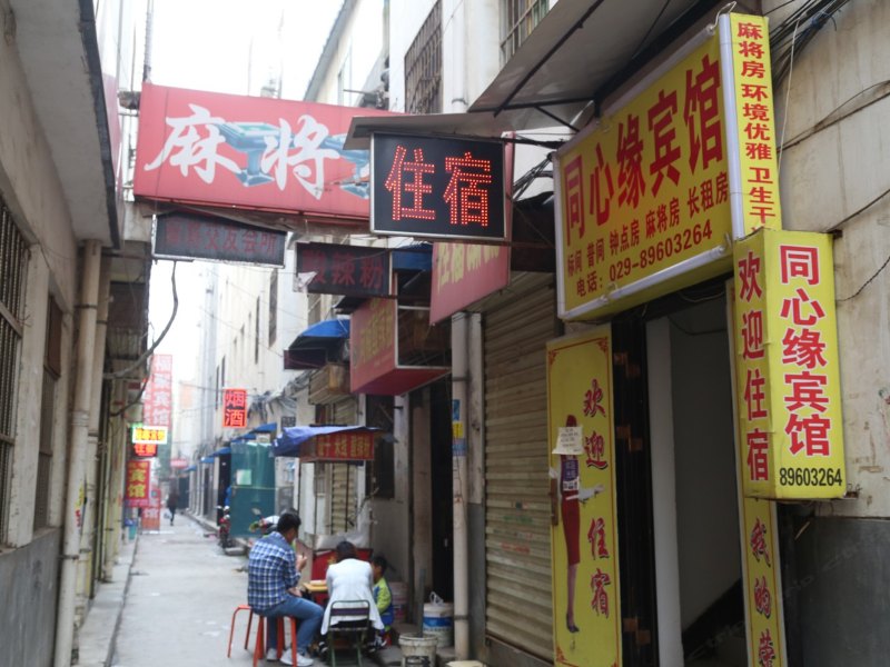 酒店外观