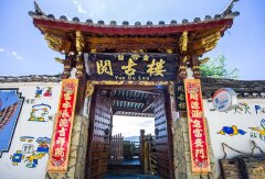 酒店模块 