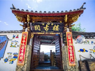 暑假云南西雙版納游價格_去云南西雙版納游要多少錢_報團去云南西雙版納多少錢