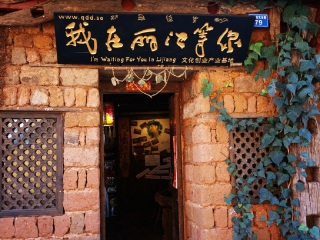 去云南大理麗江游怎么省錢(qián)_云南大理麗江八月份旅游_深圳特價(jià)云南大理麗江游
