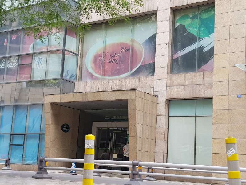 成都新会展小小家酒店式公寓