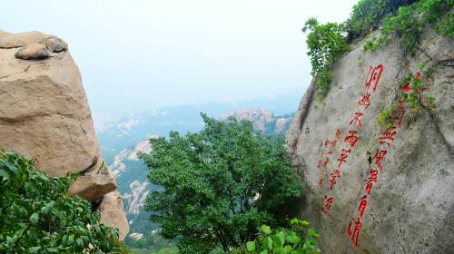 青岛崂山仰口-觅天洞-寿字峰-天苑-华严寺-八水
