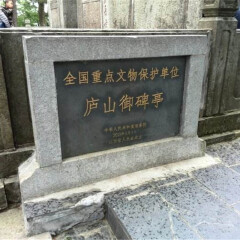 景点模块 