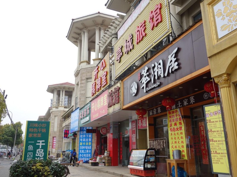 酒店外观