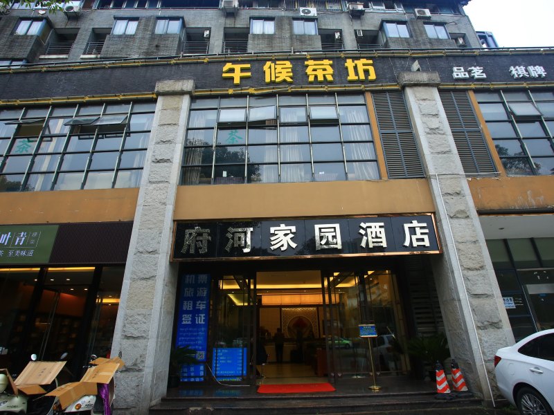 酒店外观