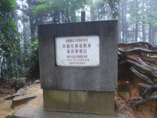 江西廬山旅游報價_跟團江西廬山旅游價格表_江西廬山自由行費用