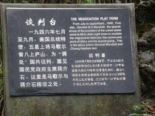 江西廬山旅游報價_跟團江西廬山旅游價格表_江西廬山自由行費用