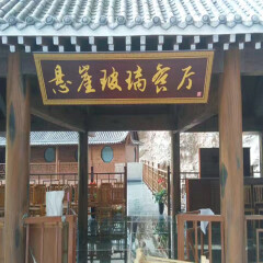 景点模块 