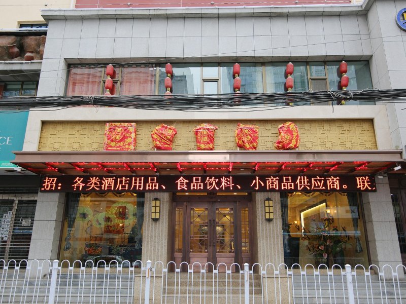 酒店外观