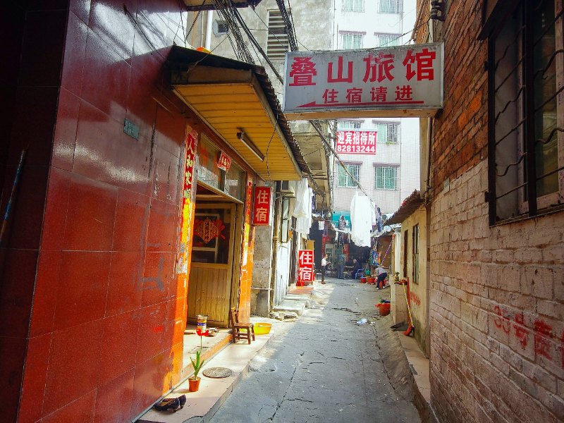 佛山叠山旅馆