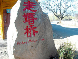 麗江瀘沽湖自由行費(fèi)用_麗江瀘沽湖跟團(tuán)游與自由行_麗江瀘沽湖旅游團(tuán)報(bào)價(jià)2021