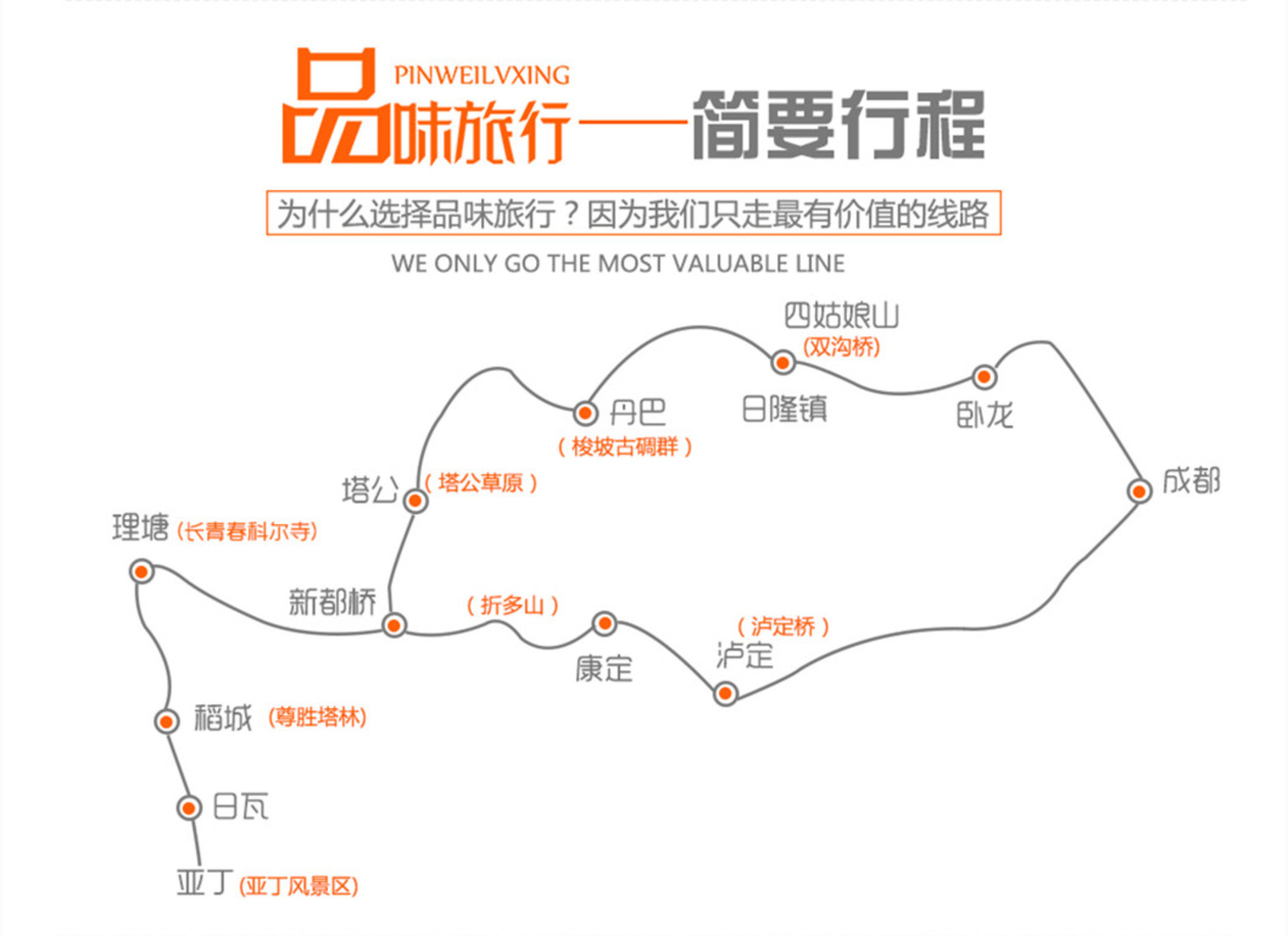 甘孜县人口_甘孜微报 6月17日,甘孜人的新闻早点来啦(3)