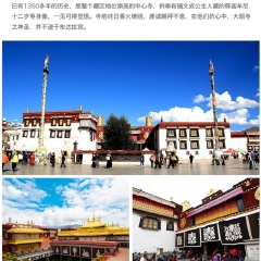 景点模块 