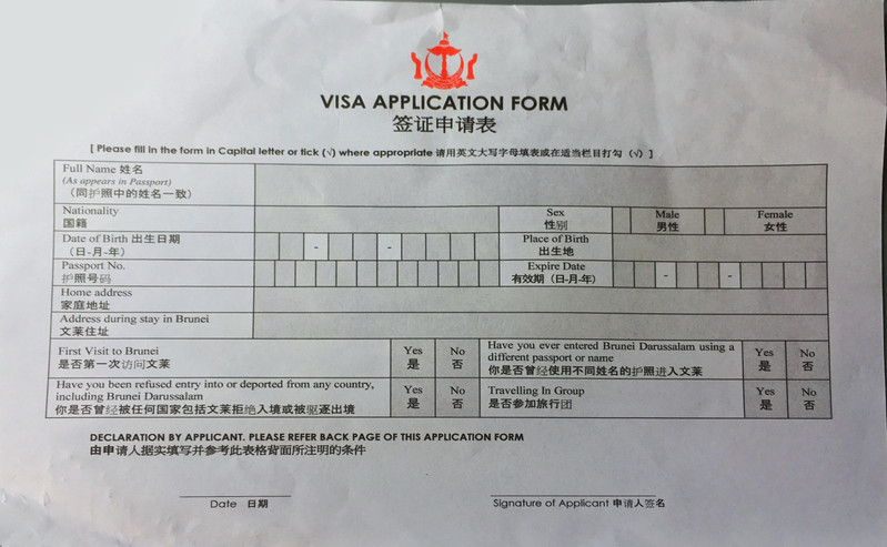 香港文莱的机票钱_文莱旅游多少钱_文莱旅游费用