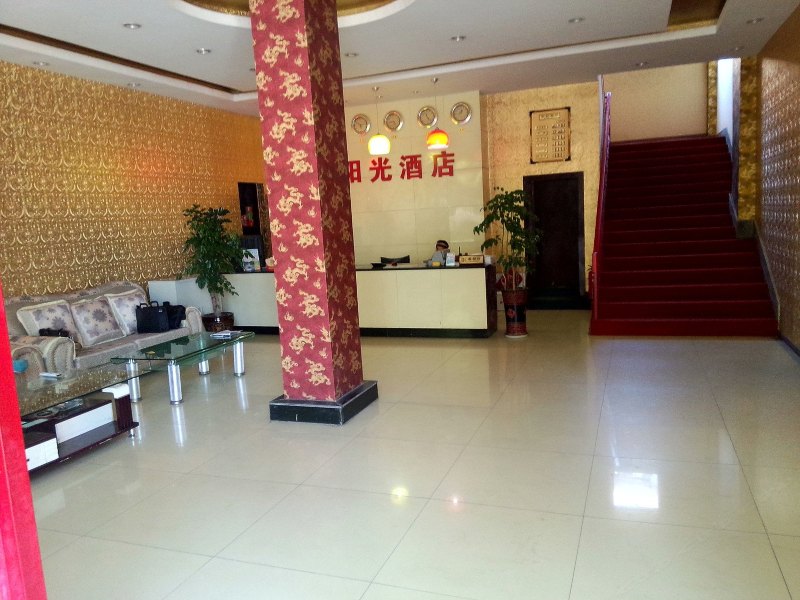 酒店大堂