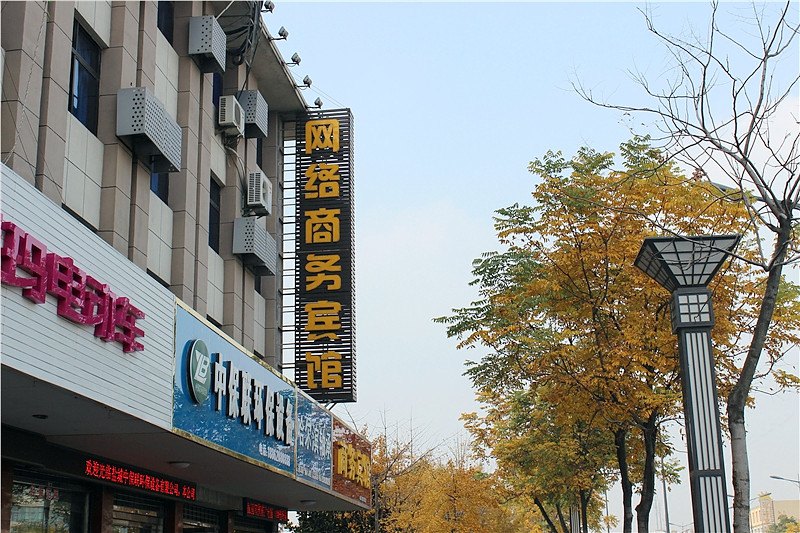 酒店外观