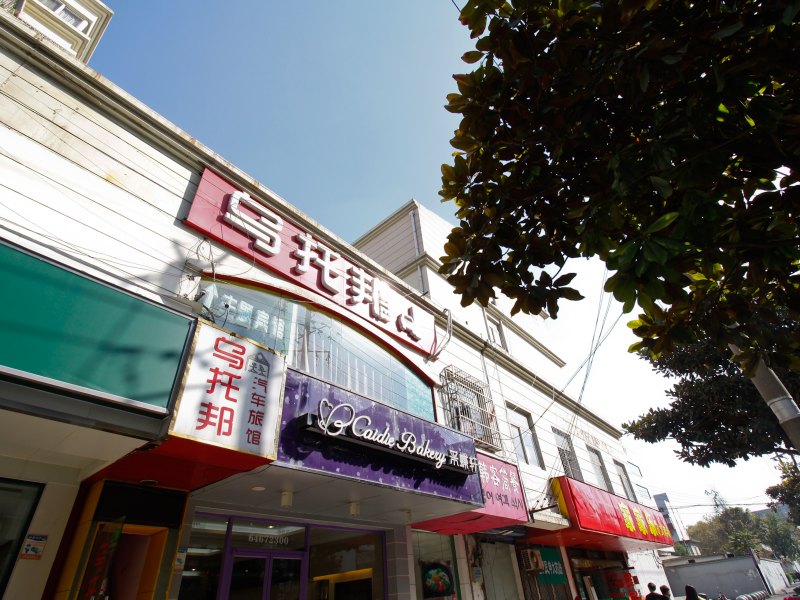酒店外观