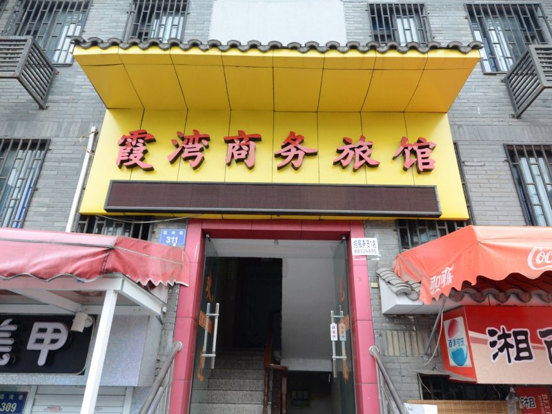 酒店外观